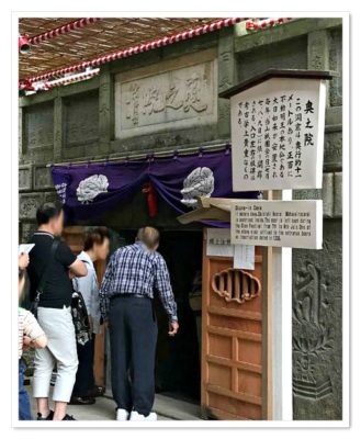 成田山新勝寺