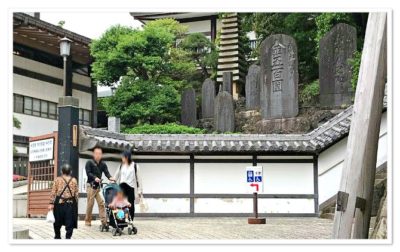 成田山新勝寺