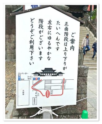 成田山新勝寺