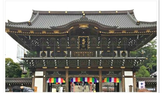 子供とお出かけ「成田山新勝寺」｜開基1080年祭り開催中の見どころ＆穴場駐車場は？