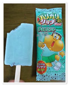 チョコミント