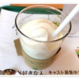 モス狭山茶シェイク